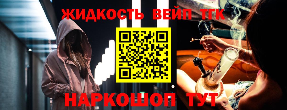 Кушва  Дистиллят ТГК гашишное масло  Вход с VPN 