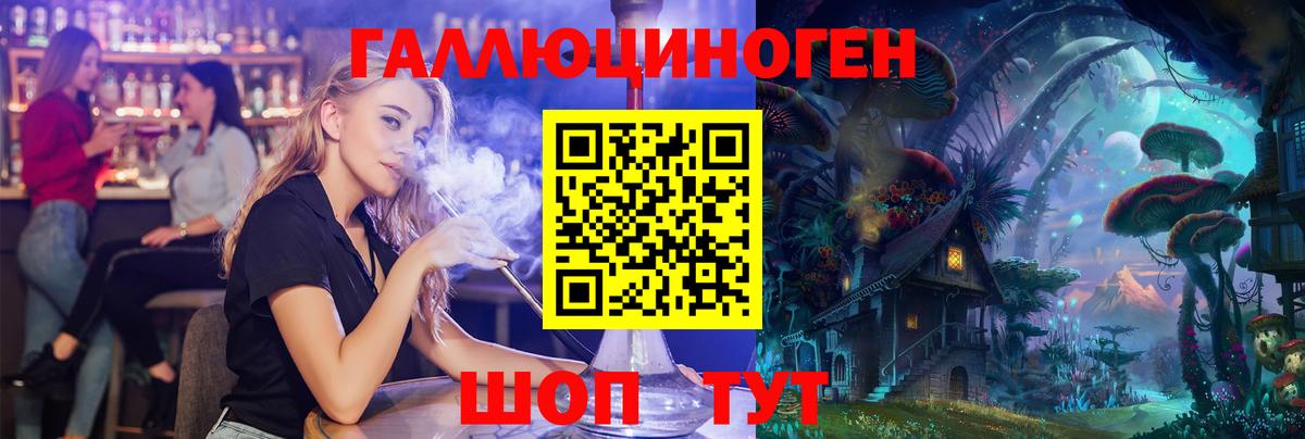 Галлюциногенные грибы MAGIC MUSHROOMS Кушва