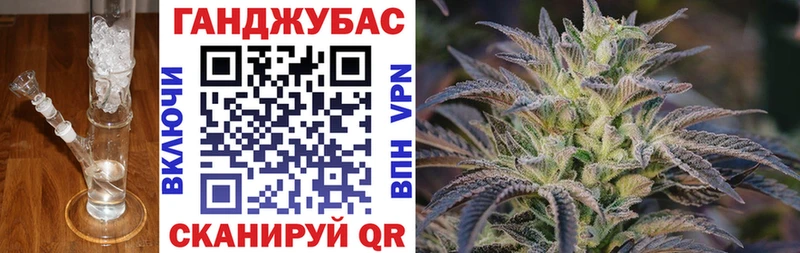 OMG как войти shop клад Конопля планчик Кушва